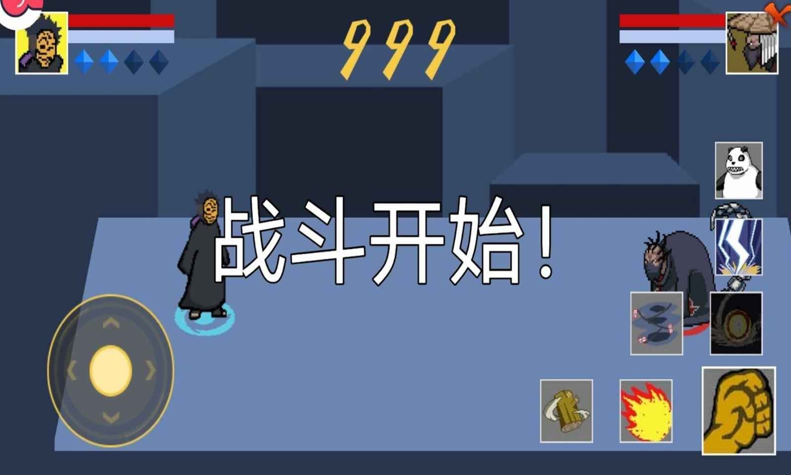 像素火影-次世代