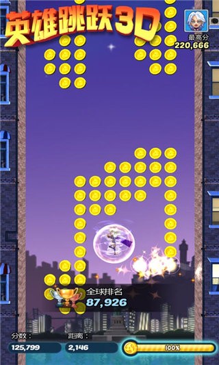 英雄跳跃3D 英雄跳跃3D