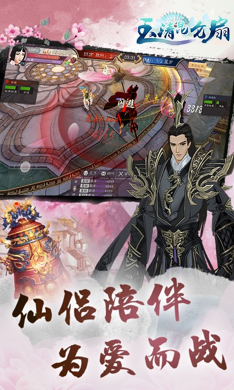 沧海昆仑