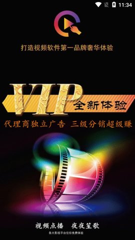 爱视影视