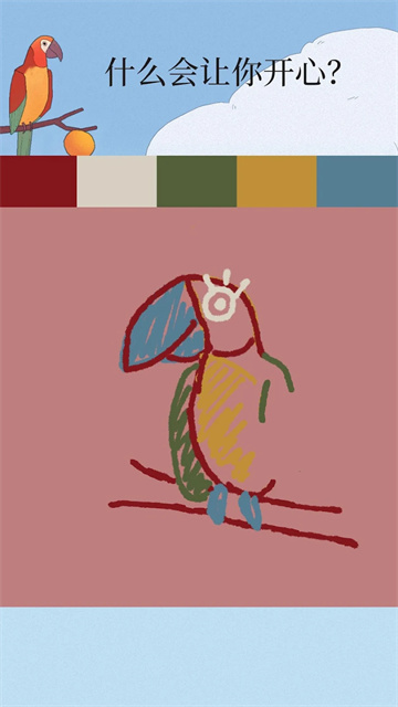 Bird Alone2025最新版