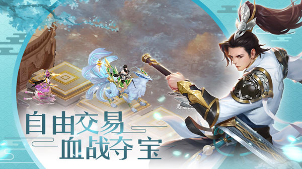 至尊道诀