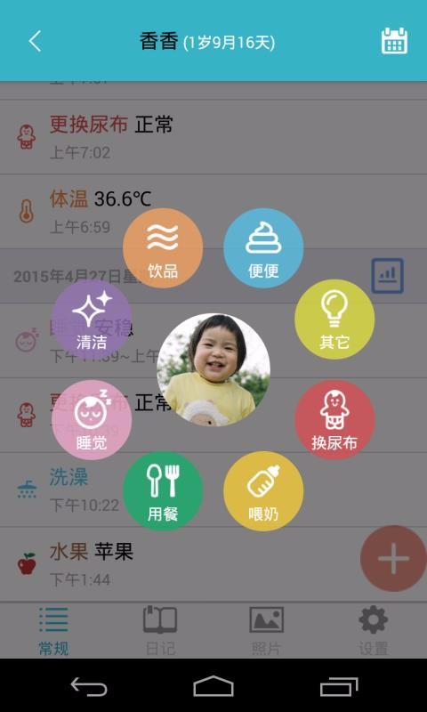 爱托付 爱托付