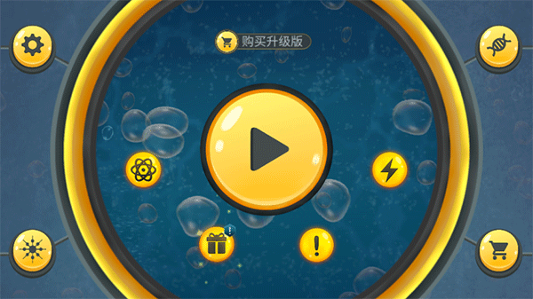 孢子进化：微生物世界