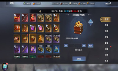 七雄纷争