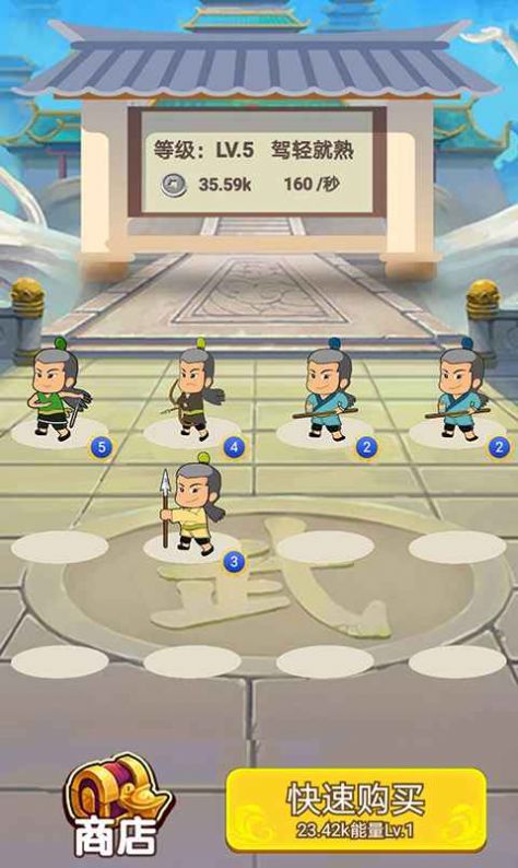 全民天天猜成语 全民天天猜成语