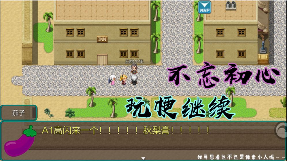 岚偌战记·血宫