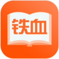 铁 血 小 说 网