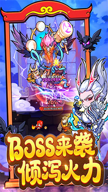 魔宠降临 魔宠降临