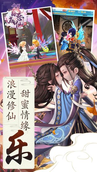 凡人修仙-增强现实版 凡人修仙-增强现实版