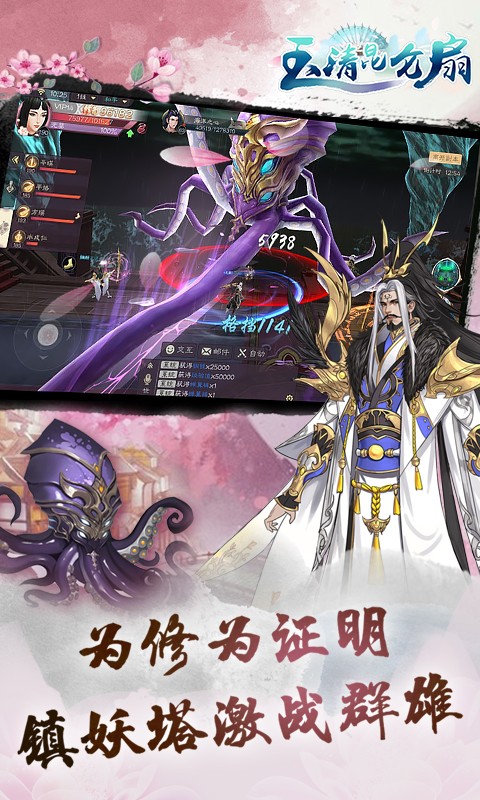 沧海昆仑