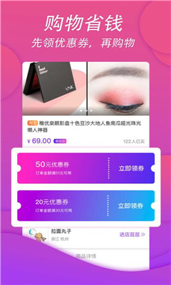 一淘返利网 一淘返利网