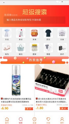 小荷惠购 小荷惠购