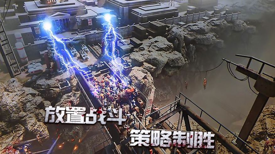 绝境行动 绝境行动