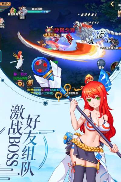 傲世忍者