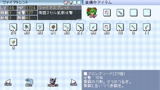 もえだん