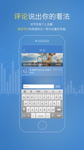 冬吴相对论