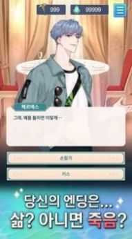 我和亲爱的上帝约会 免广告