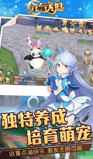 元气大陆游戏 元气大陆游戏