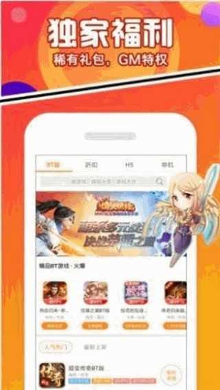 豆芽菜游戏盒 豆芽菜游戏盒