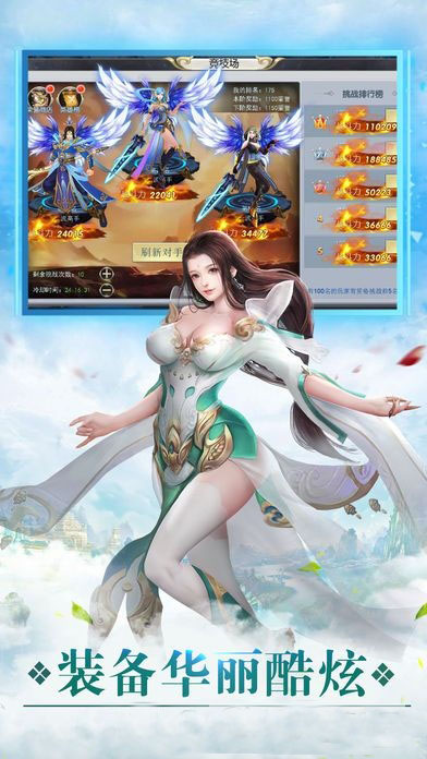 无双风云