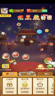 阿伟弹力球 阿伟弹力球