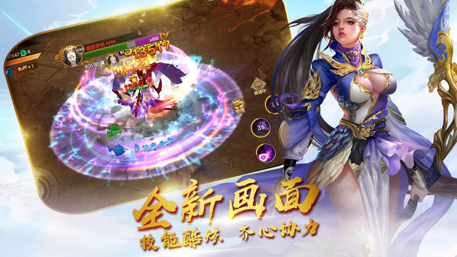 万界神尊