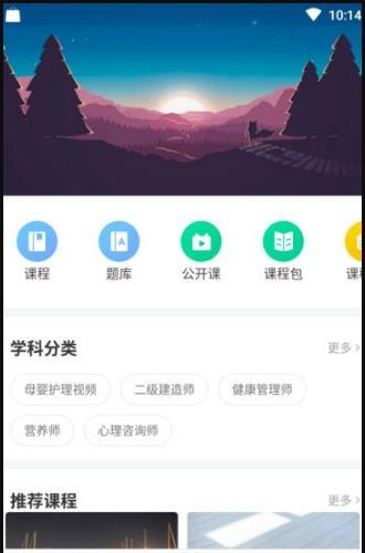 七圣课堂 七圣课堂