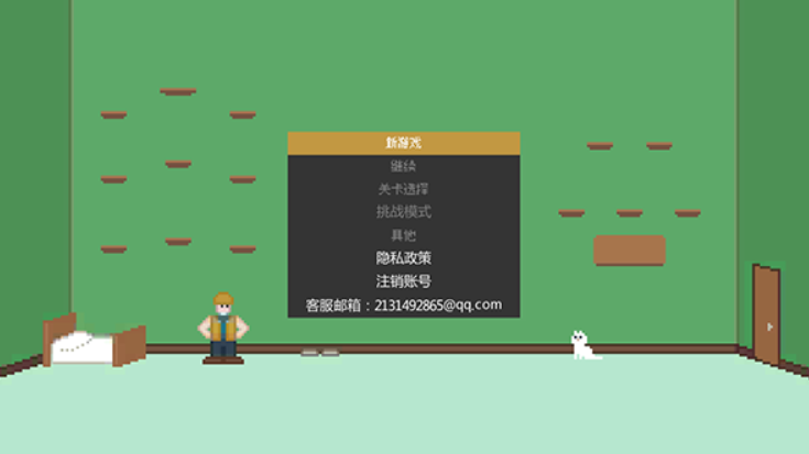 过街警卫模拟