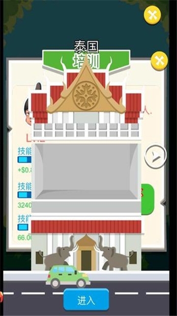 我叫张百万红包版福利