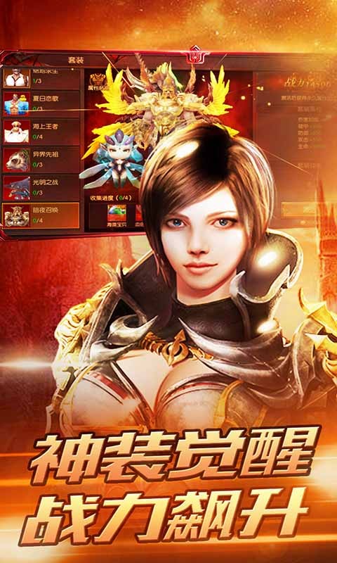 龙之契约 果盘版 龙之契约 果盘版