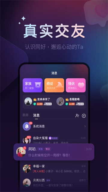微派狼人 微派狼人