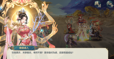 疯神来了