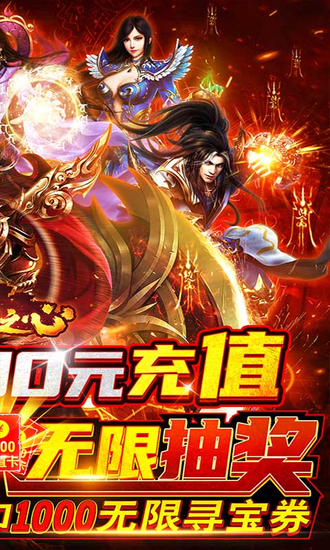 霸王之心 满V版