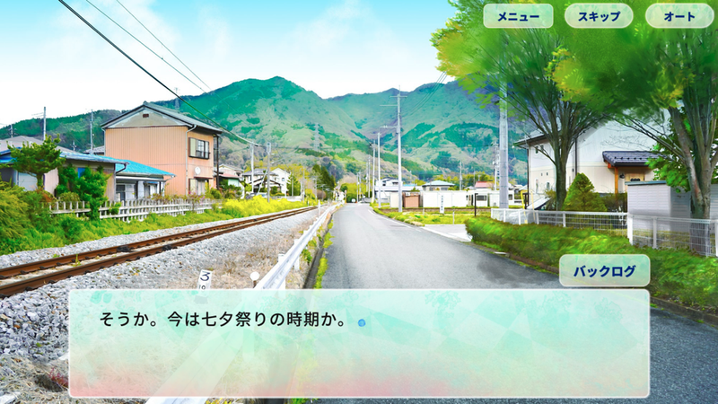 探しものは、夏ですか。
