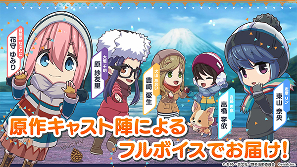 つなキャン△