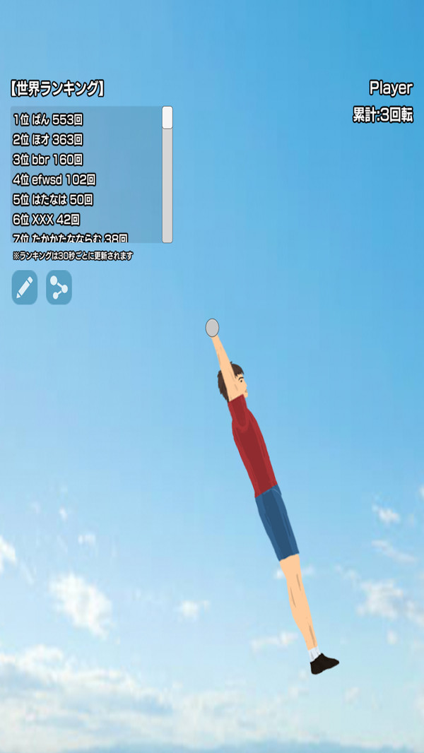 旋转吧单杠男 旋转吧单杠男