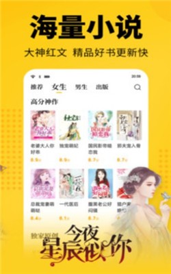 悦看阅读 悦看阅读