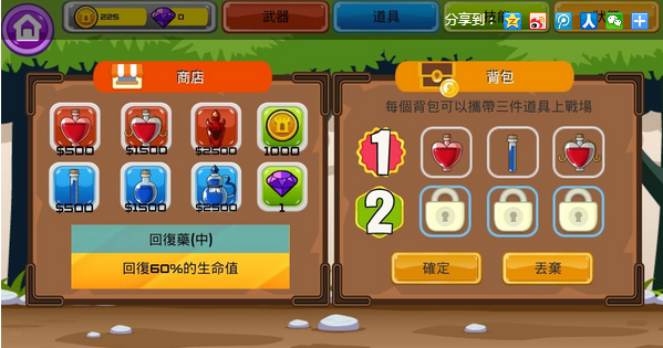 Ninja_Sword