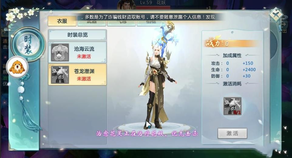 主宰仙怒