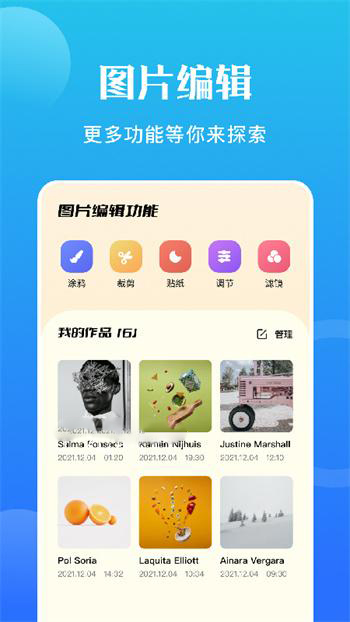 sdf转换器