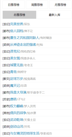 读零零小说网