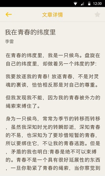 麦格作文 麦格作文