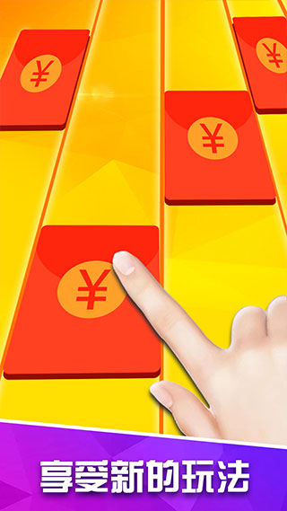 白块儿高手 白块儿高手