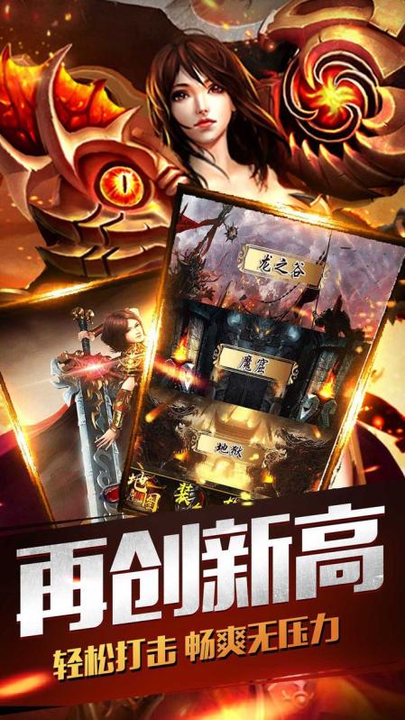 大秦霸业0.1折