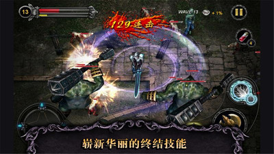 光之骑士 光之骑士