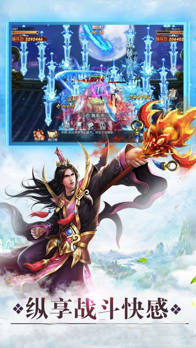 无双风云