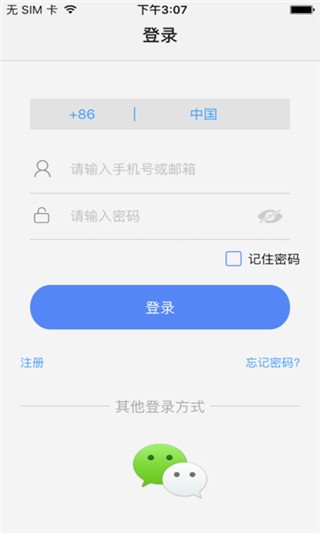 yyp2p监控软件