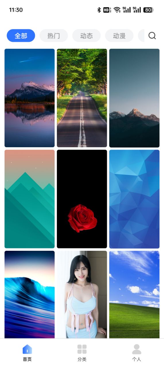 萌趣动态壁纸手机版 萌趣动态壁纸手机版