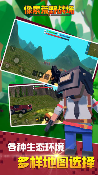 像素荒野战场 像素荒野战场
